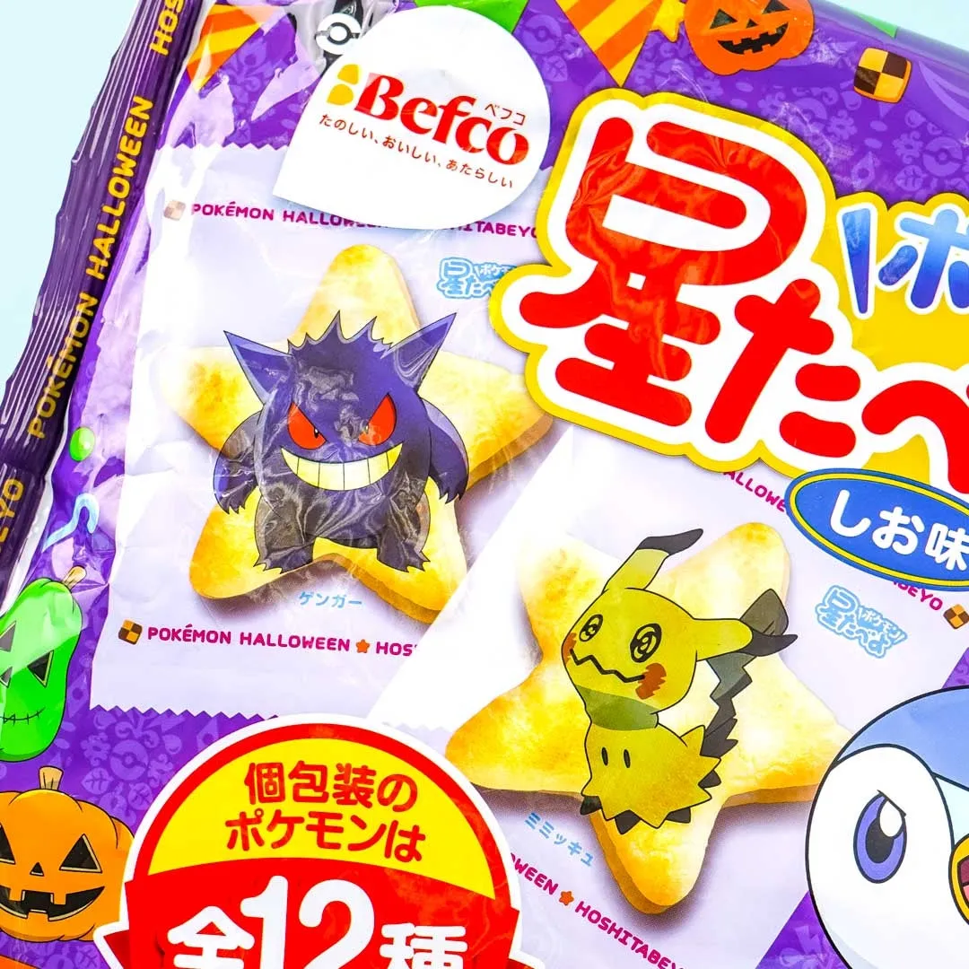 Halloween 2021 Pokémon Rice Crackers