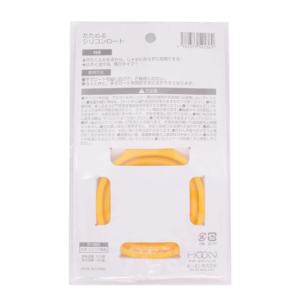Josho Easy Store Funnel Large